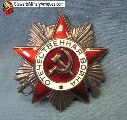 Soviet WWII Patriotic War Second Class, 1985 Version — image 2