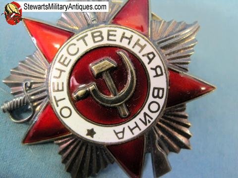  Soviet WWII Patriotic War Second Class, 1985 Version — image 3