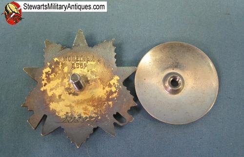  Soviet WWII Patriotic War Second Class, 1985 Version — image 4