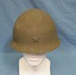 Japanese WWII Army Helmet Shell