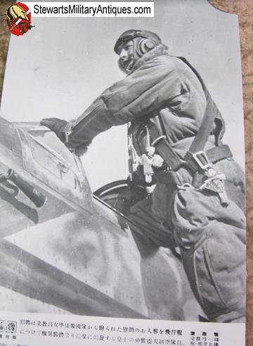  Japanese WWII Aviation Patriotic Photo Album — image 5