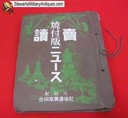  Japanese WWII Aviation Patriotic Photo Album — image 7