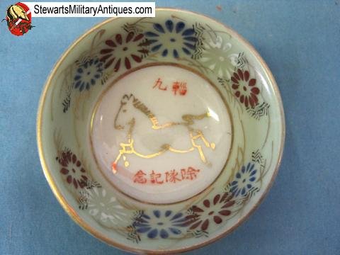  Japanese WWII Cavalry/Transport Sake Cup, Kutani Mfg — image 2