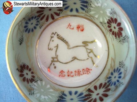 Japanese WWII Cavalry/Transport Sake Cup, Kutani Mfg — image 3