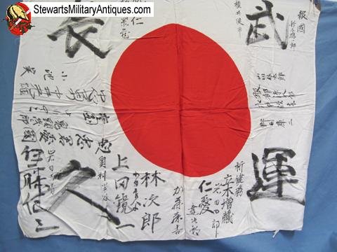  Japanese WWII Signed Silk Flag — image 3