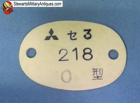  Japanese WWII Mitsubishi Plant Factory Workers ID Tag — image 2