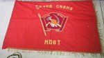 Soviet Post WWII Young Pioneers Unit Flag