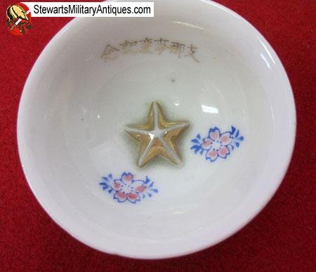  Japanese WWII Army Sake Cup, 3-D Star — image 3