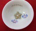 Japanese WWII Army Sake Cup, 3-D Star
