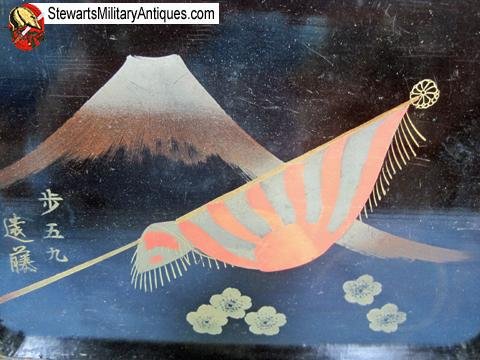  Japanese WWII Rising Sun Sake Tray — image 2