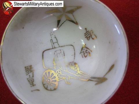  Japanese WWII Army Artillery Sake Cup, 1st Heavy Field Artillery Rgt — image 3
