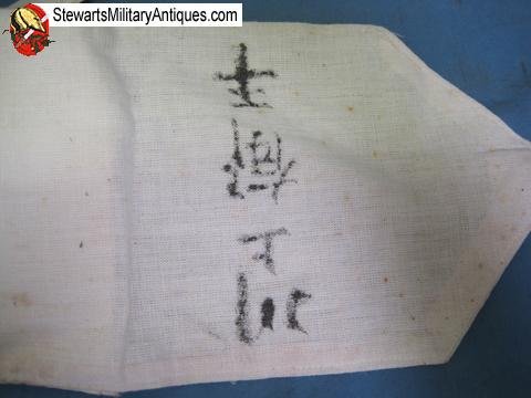  Japanese WWII 1000 Stitch Belt, White Cotton  — image 2