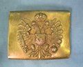 Austrian WWI Brass Enlisted Buckle