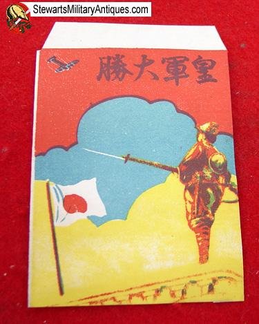  Japanese WWII Patriotic Candy Wrapper — image 4