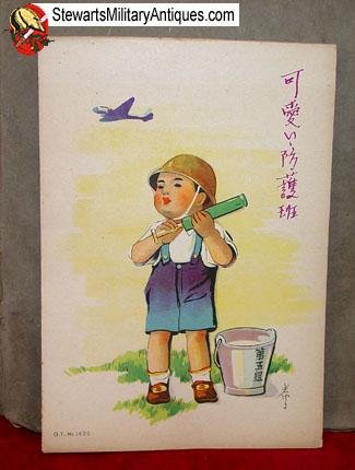  Japanese WWII Patriotic Stationary — image 2