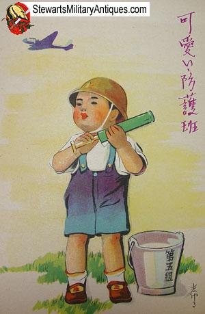  Japanese WWII Patriotic Stationary — image 3