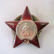 Soviet WWII Pattern Order of the Red Star, Serial 2521452