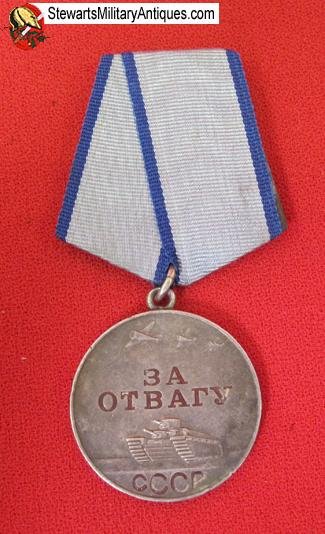  Soviet WWII Order of Bravery, 1138027 — image 2