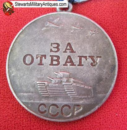  Soviet WWII Order of Bravery, 1138027 — image 3