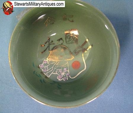  Japanese WWII Infantry Sake Cup, Green Porcelain — image 2