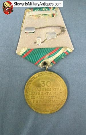  Bulgarian Post WWII 30th Anniversary Medal — image 3