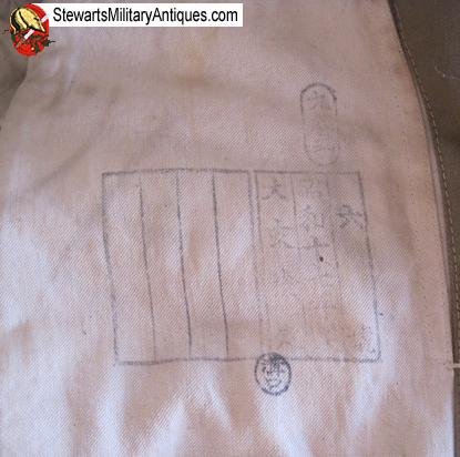  Japanese WWII Army EM Type 3 Wool Tunic — image 4