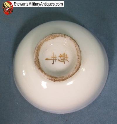  Japanese WWII Manchurian Flag and Rising Sun Flag Cup — image 2