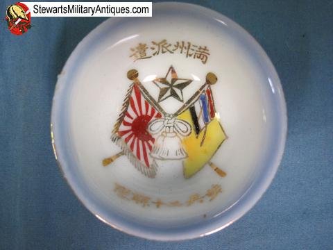  Japanese WWII Manchurian Flag and Rising Sun Flag Cup — image 3