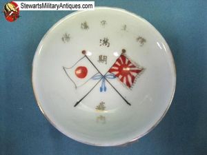 Japanese WWII Sake Cup, 2nd Regiment Retirement