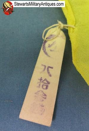  Japanese WWII Seninbari 1000 Stitch Belt, Tiger — image 6