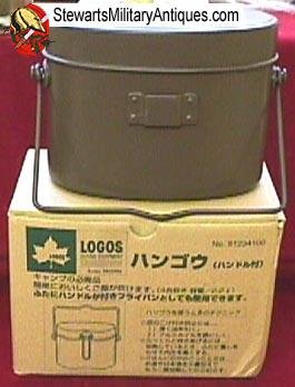  Japanese WWII Replica Messkit — image 4