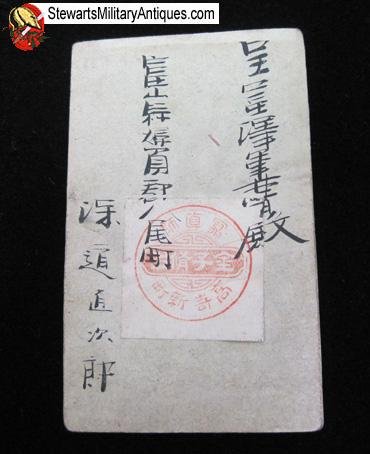  Japanese Meiji Era Russo Japanese War Soldiers Photo, Marksmanship Badge — image 3