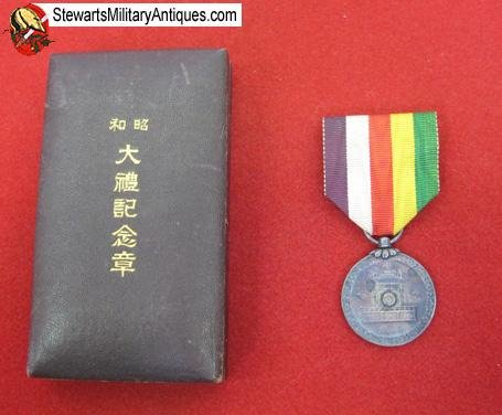  Japanese WWII Original Showa Enthronement Medal   — image 2
