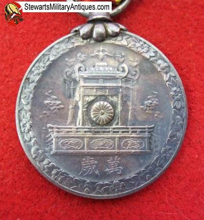  Japanese WWII Original Showa Enthronement Medal   — image 3