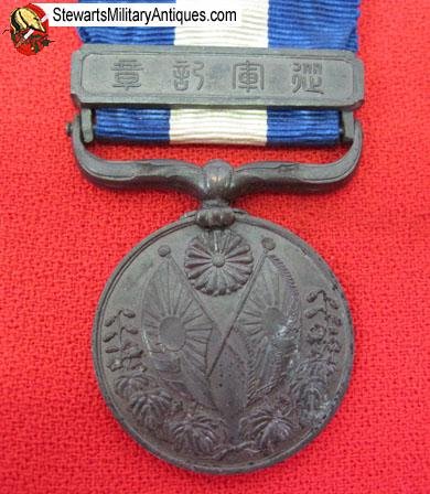  Japanese WWI 1914-1920 War Medal   — image 3