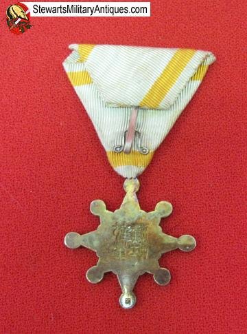  Japanese WWII Order of the Sacred Treasure, 7th Class — image 2