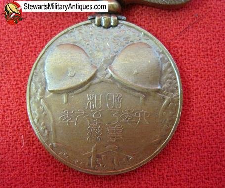  Japanese WWII 1931-1934 Manchurian Incident Medal — image 3