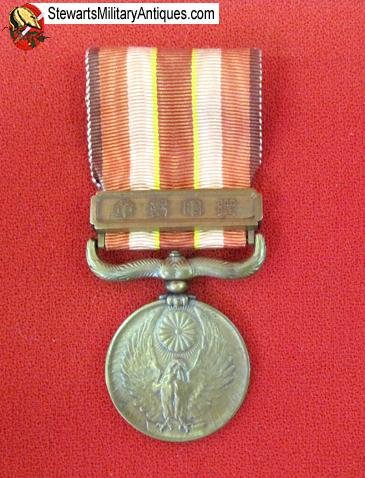  Japanese WWII 1931-1934 Manchurian Incident Medal — image 5