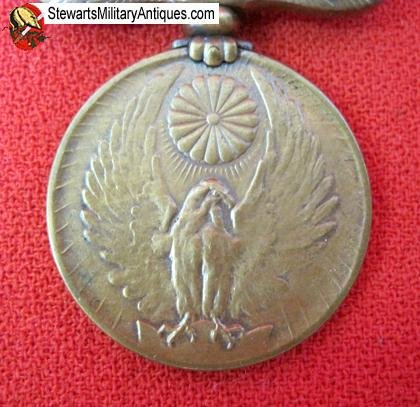  Japanese WWII 1931-1934 Manchurian Incident Medal — image 6
