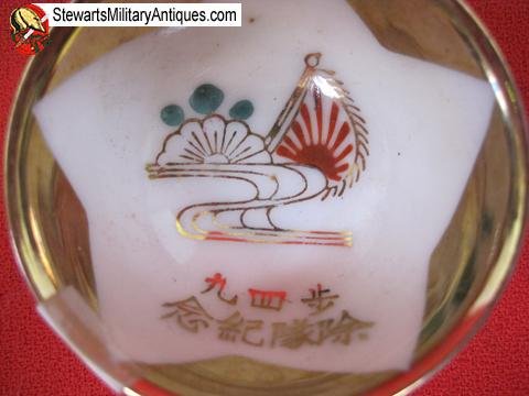  Japanese WWII Army Sake Cup, 94th Regiment — image 2