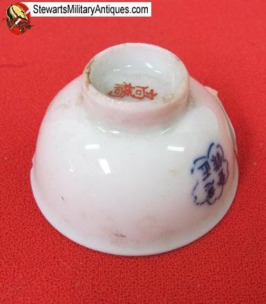  Japanese WWII Army Sake Cup, 94th Regiment — image 3