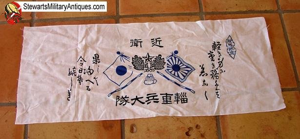  Japanese WWII Replica Imperial Guard Hachimachi — image 3