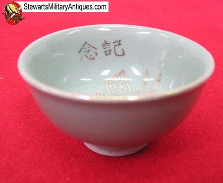  Japanese WWII Army Sake Cup, Green Porcelain  — image 2