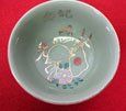 Japanese WWII Army Sake Cup, Green Porcelain