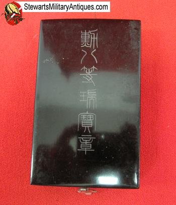  Japanese WWII Order of the Sacred Treasure 8th Class, Cased — image 3