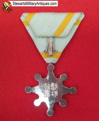  Japanese WWII Order of the Sacred Treasure 8th Class, Cased — image 4