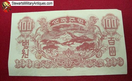  US Korean War Safe Conduct Pass — image 3