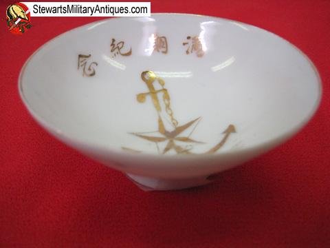  Japanese Russo Japanese War Era Sake Cup, Army & Navy — image 2