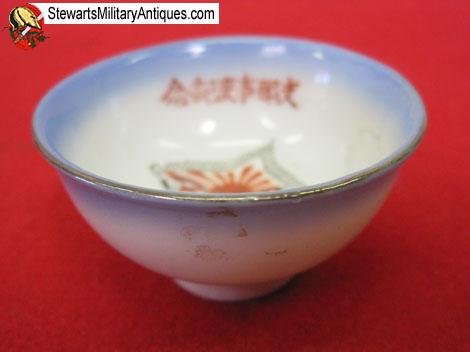  Japanese WWII Army Sake Cup, Helmet & Flag — image 2