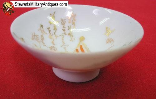  Japanese WWII Imperial Guard Sake Cup — image 2